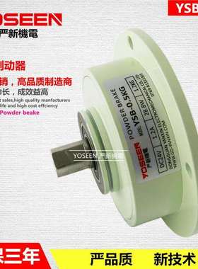 微型磁粉制动器单轴磁粉刹车器贴合贴标机YSB-0.5KG