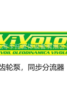 意大利VIVOILO 油泵 X2P4502EBBA VIVOIL齿轮泵 X2P4902EOOA