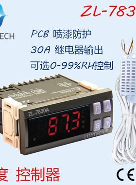 LILYTECH苏州百合科技ZL-7830A数字湿度控制器湿度控制仪