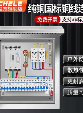 kt304户外不锈钢配电箱三相四线明装电控箱380电源箱控制控制箱