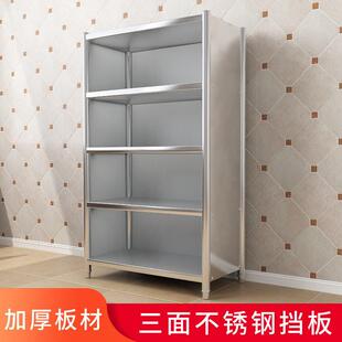 多层不锈钢置物架厨房多功能阳台浴室五层收纳架加厚特厚带档背板