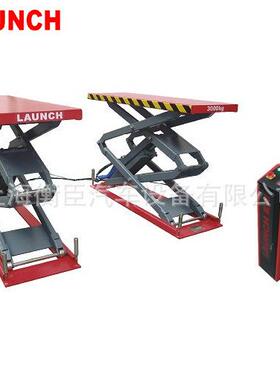 元征TLT632A小剪式举升机（原型号TLT630A)