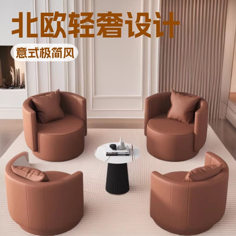 北欧现代设计师网红休闲单人旋转椅懒人沙发时尚休闲酒店意式沙发
