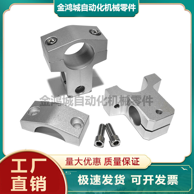 铝合金不锈钢T型管夹三通连接件