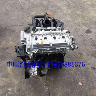 H230 CROSS中华H220 H320 1.5发动机 中华骏捷FRV FSV