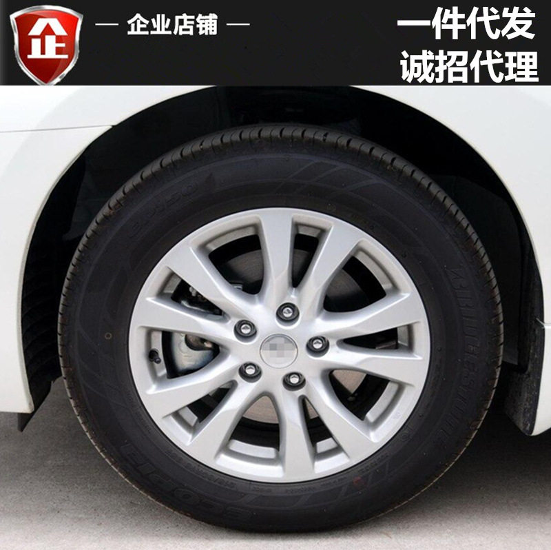 适用16寸天籁铝合金轮毂