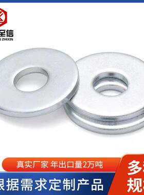 出口包装平垫圈DIN125DIN9021镀锌平垫圈库存充足