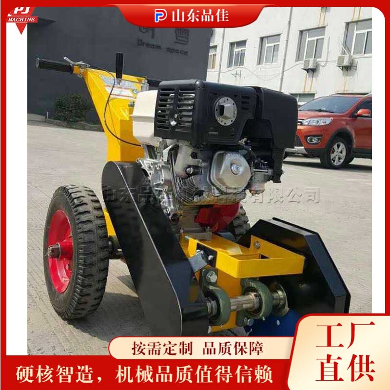 手推汽油路面开槽扩槽切割机