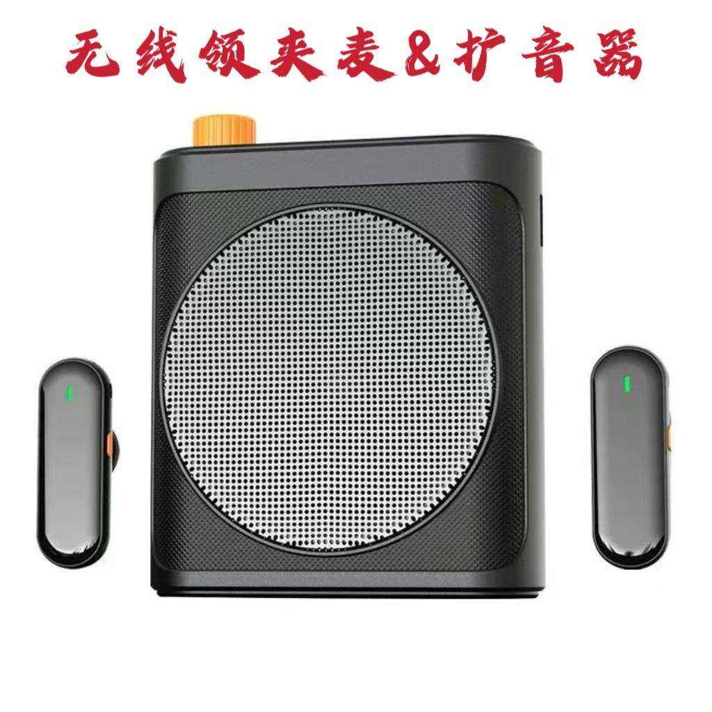 无线领夹麦克风扩音器一体便携式直播专用音响迷你话筒双麦m29