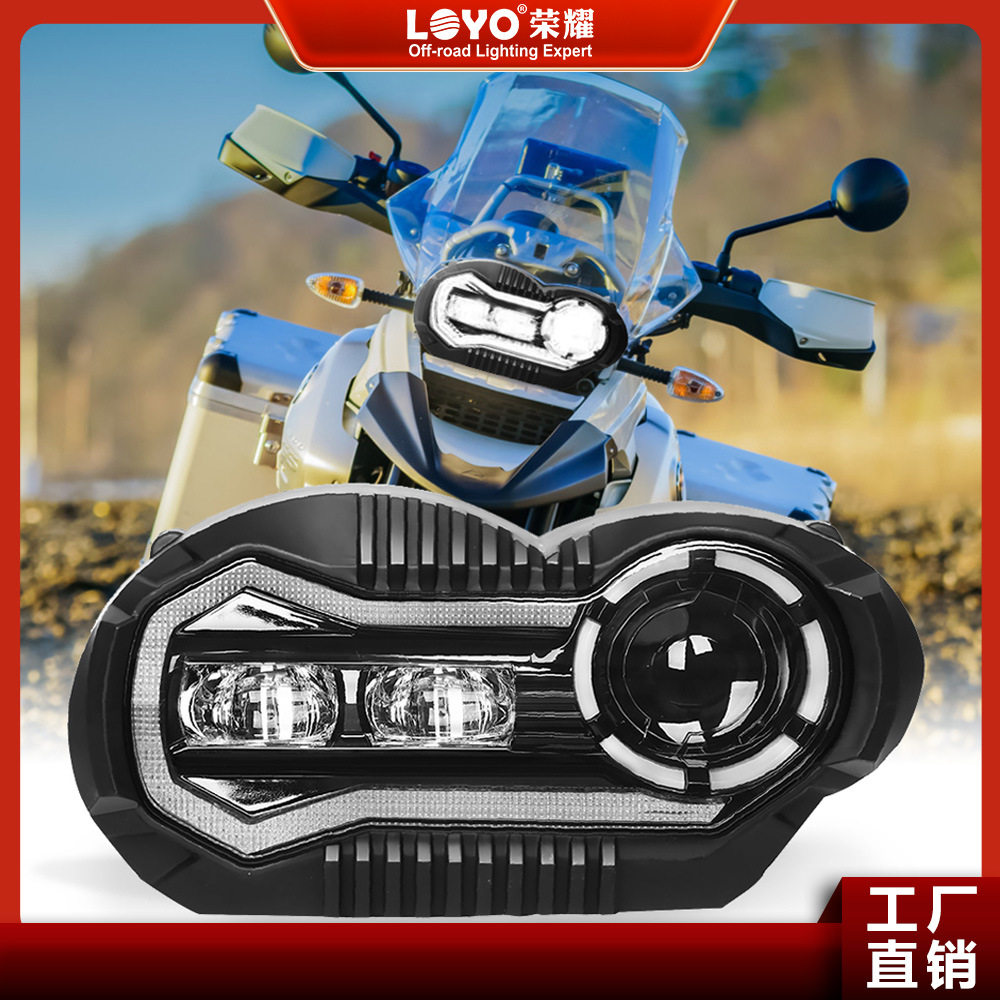 适用宝马R1200GS/LED前照灯