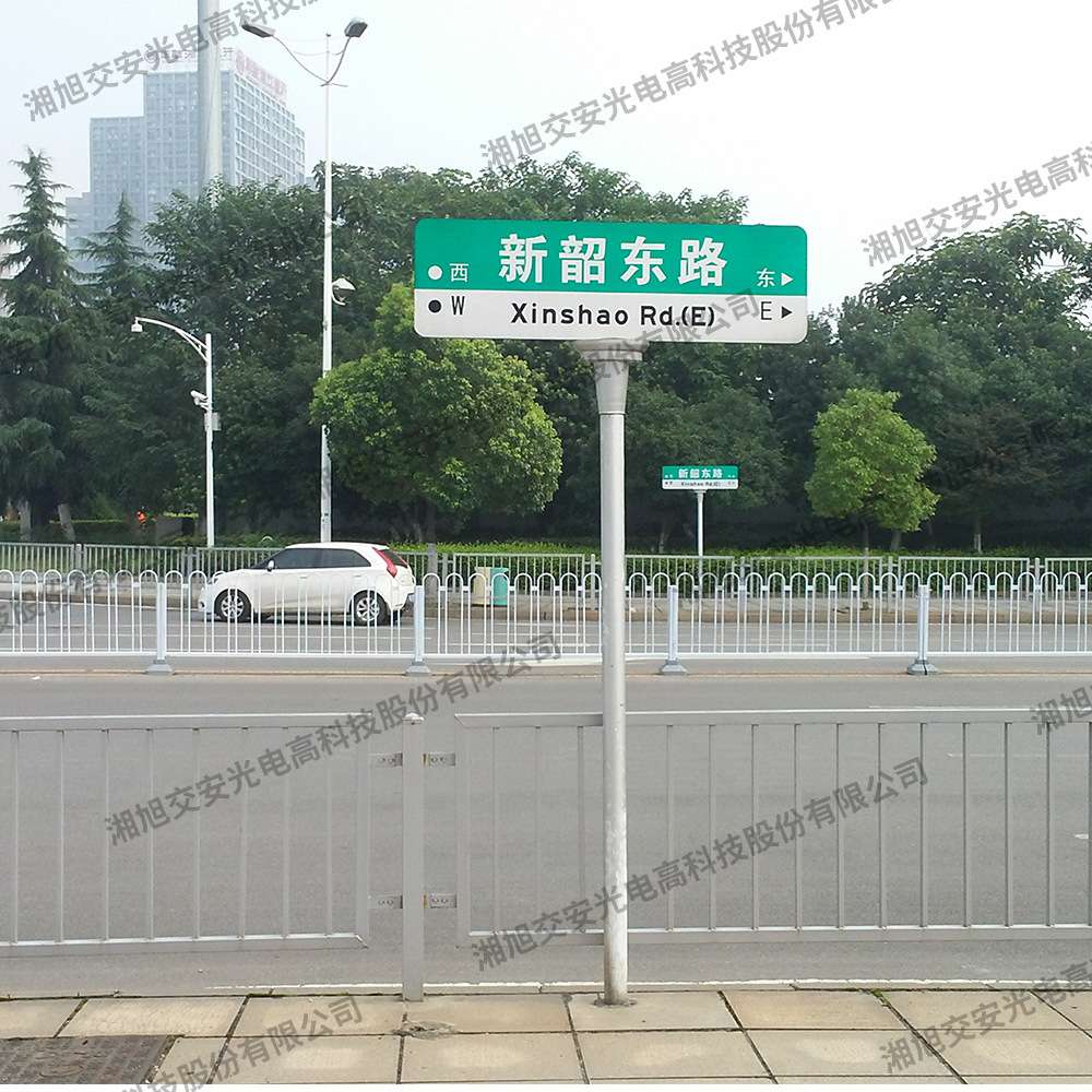 湖南长沙指路标志牌路标指示牌T型路名