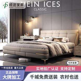 意式极简主卧双人床现代简约轻奢结婚储物奢华网红1.8米真皮大床