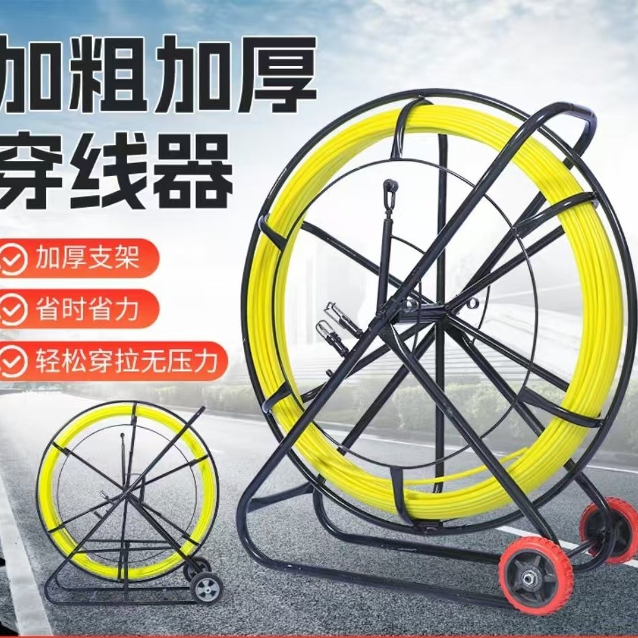 玻璃钢管道穿线器电工引线通管
