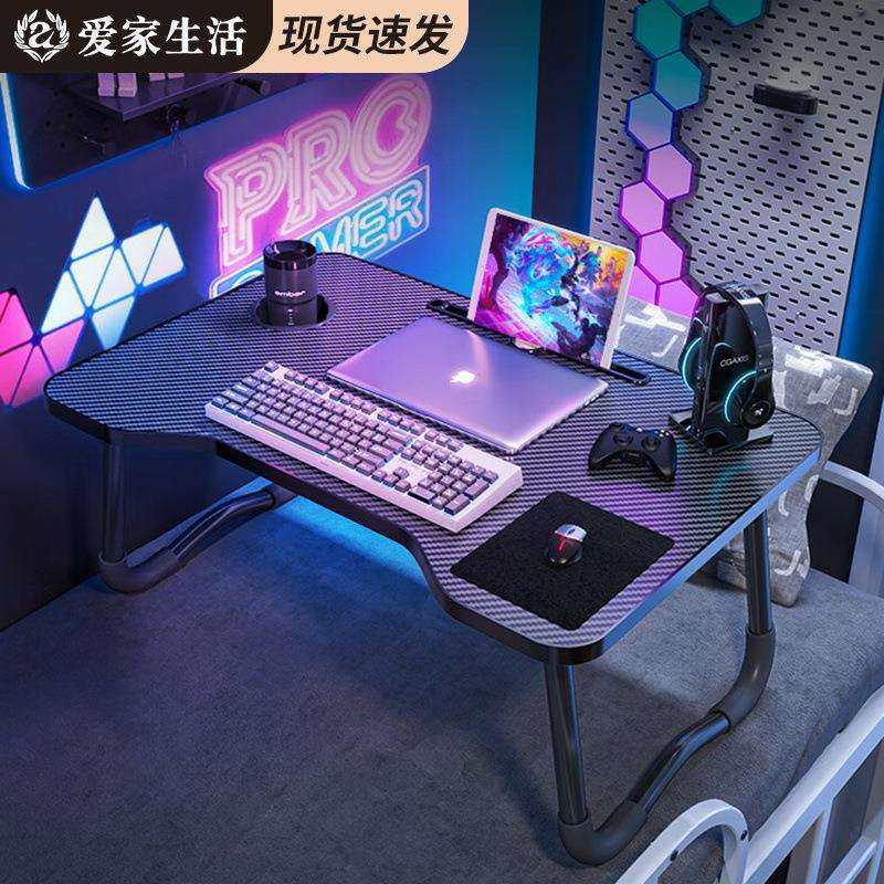桌面电脑桌宿舍电竞床上小桌子可折叠桌子床上桌宿舍学习桌供应厂