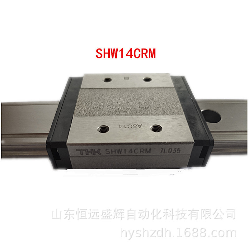 THK宽幅型直线导轨滑块