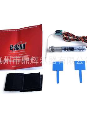 BBAND古典民谣木吉他压电拾音器A1.2尤克里里拾音器乐器配件