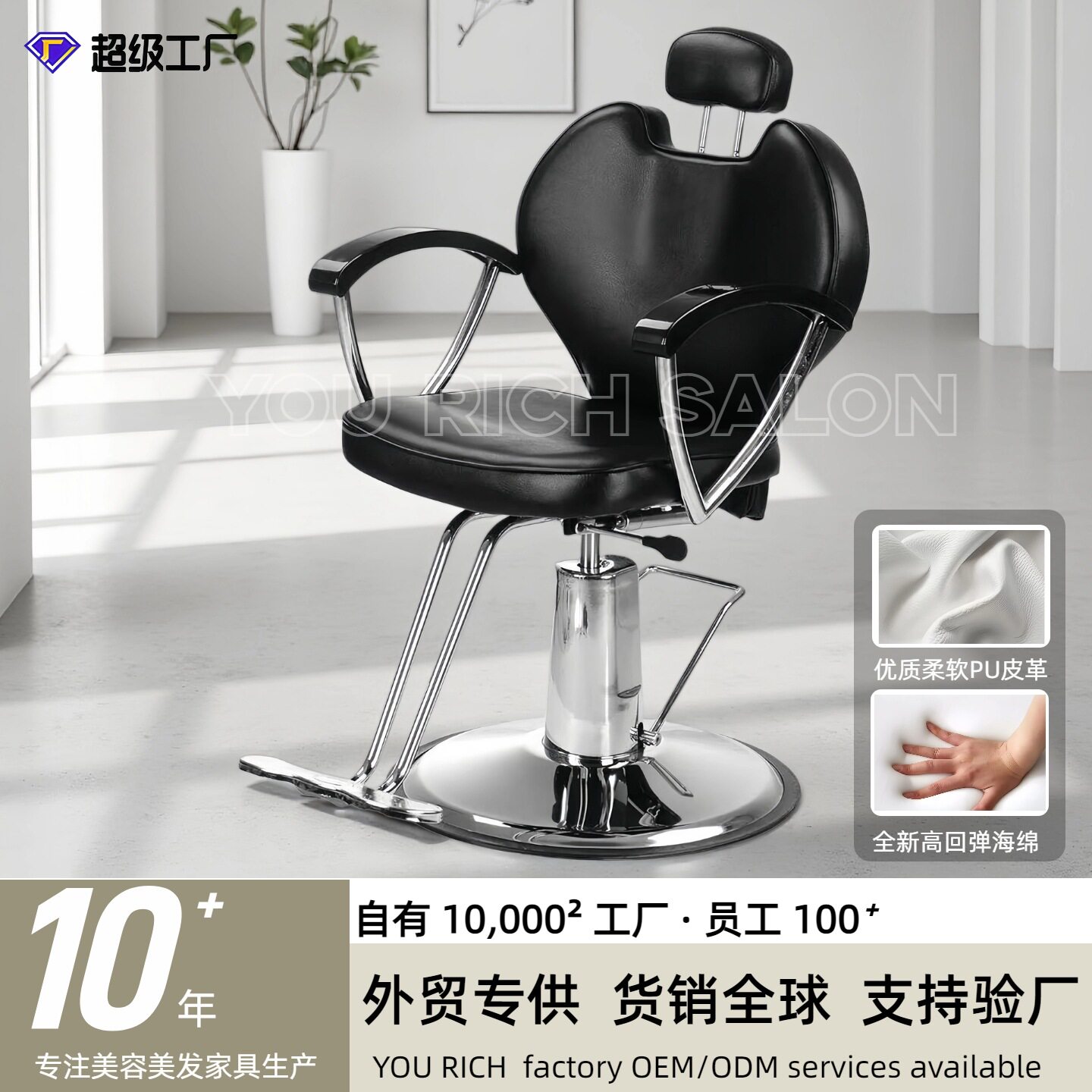 金属理发椅可旋转美发椅舒适剪发椅可放倒理发店造型椅子发廊家具