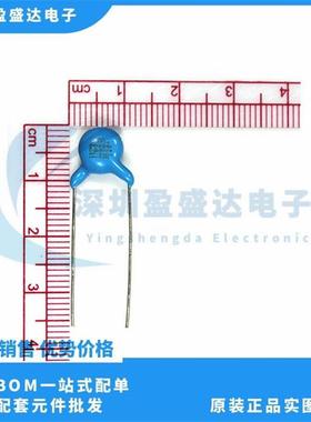 X1Y2安规电容250V152M1.5NFP=7.5MM交流AC陶瓷电容152M250V