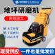 680型地坪研磨机混凝土路面磨平机水泥路面无尘打磨机涂漆抛光机