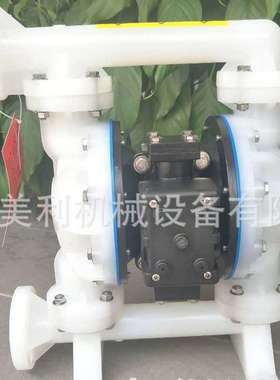 （ S k y l i n k  正 品 ）  斯  凯  力    气  动  隔  膜  泵