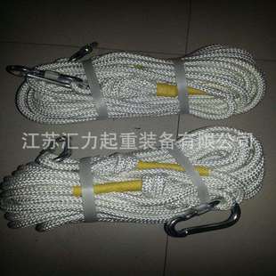 户外安全救生绳20m8mm逃生绳内置钢丝安全绳8mm 15m