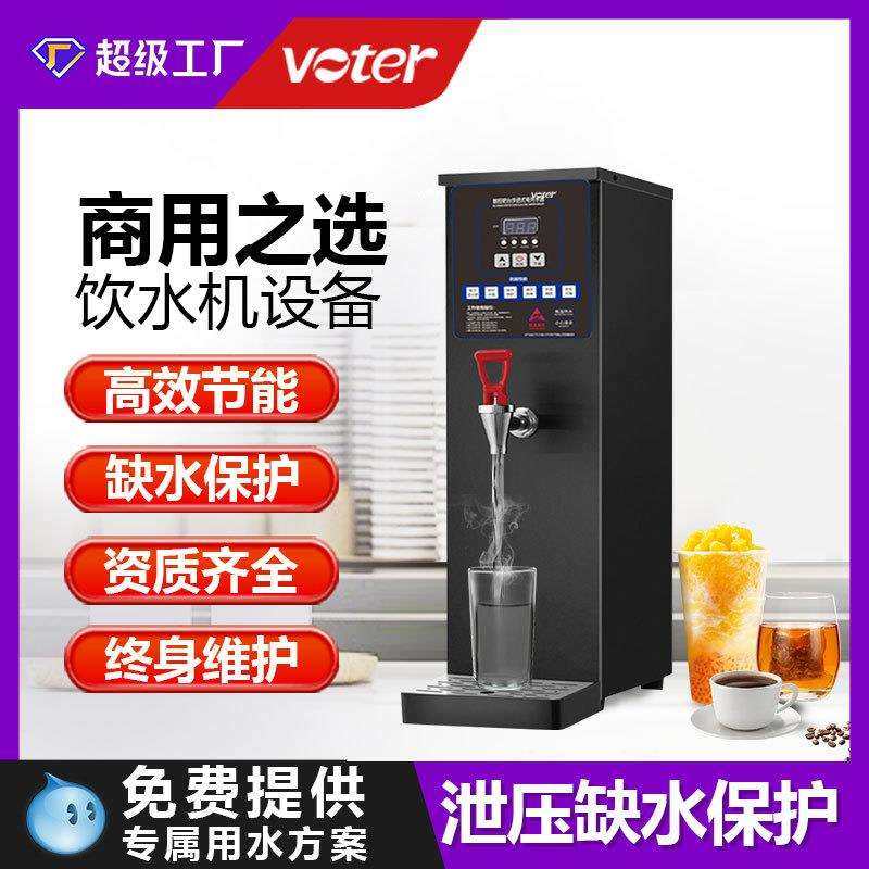 商用开水器学校不锈钢直饮水机工厂大容量净饮一体机单位节能