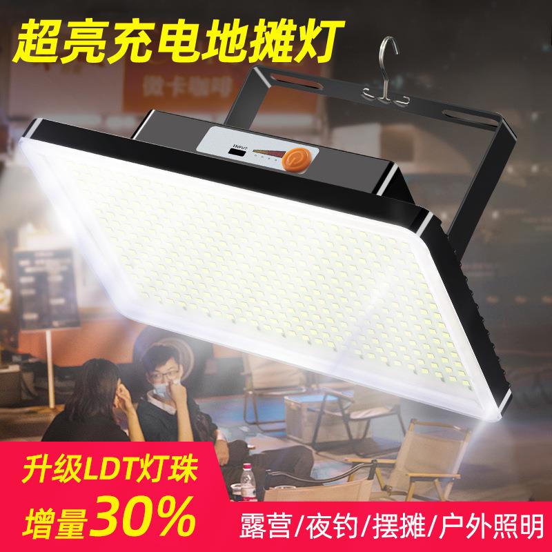 led灯大容量照明灯充电灯摆摊爆亮户外超长灯泡续航露营夜市