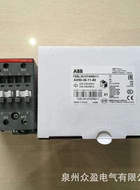 AX50-30-00-80*220-230V50Hz/230-240V60Hz；10139897接触器ABB