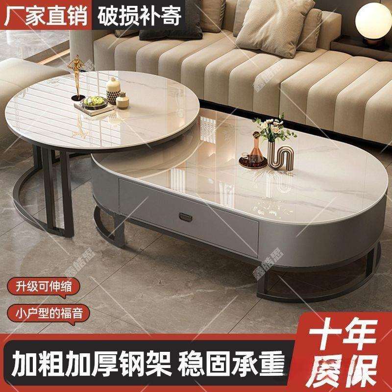 意式轻奢岩板椭圆形客厅茶几家用茶水桌网红感大理石茶几组合