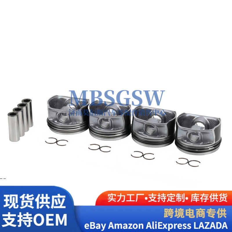 宝马11258602092活塞总成
