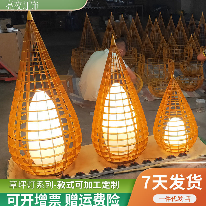 LED不锈钢镂空异形草坪灯