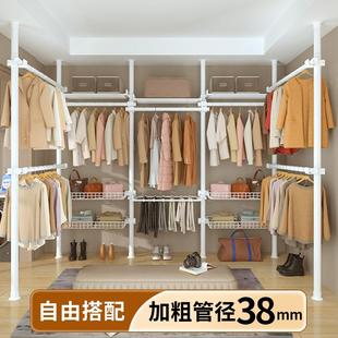 顶天立地晾衣架加粗加厚置衣物架金属挂衣架38mm伸缩杆开放式衣柜