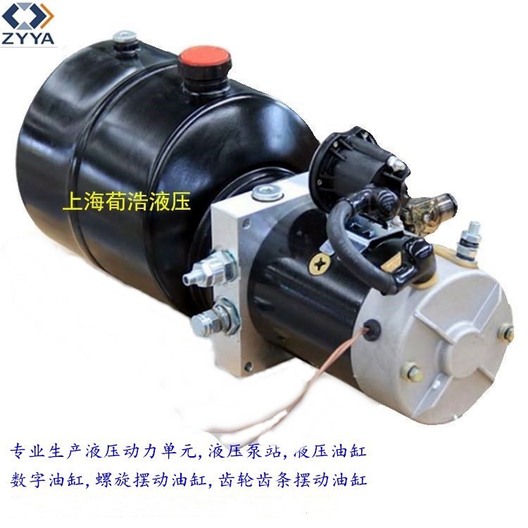 小型微型液压动力单元交流直流