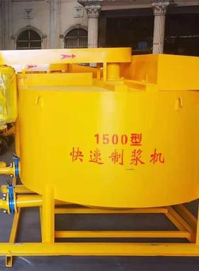 1500L快速制浆机工程立式砂浆快速搅拌桶600L/900L高速制浆机