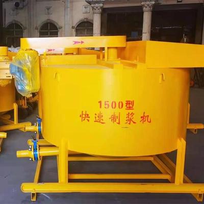1500L快速制浆机工程立式砂浆快速搅拌桶600L/900L高速制浆机