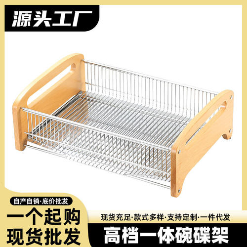 不锈钢碗碟收纳架家用台面多功能碗筷盘沥水碗架厨房碗柜置物架子
