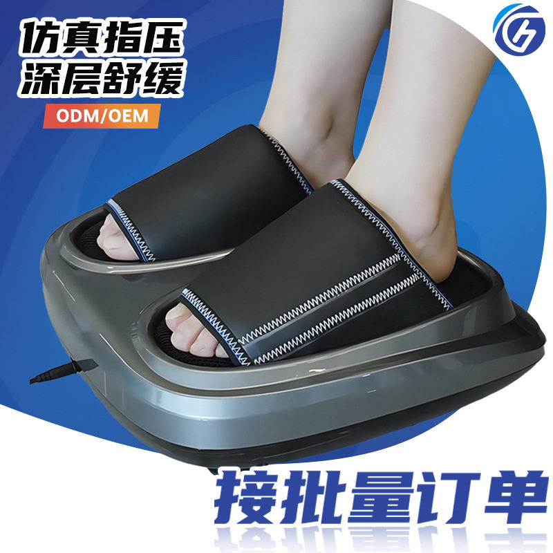足疗机全自动脚底按摩揉捏热敷足底穴位按腿脚部按摩仪家用抖腿机