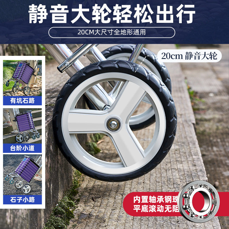 折叠静音便携买菜手拉车老人