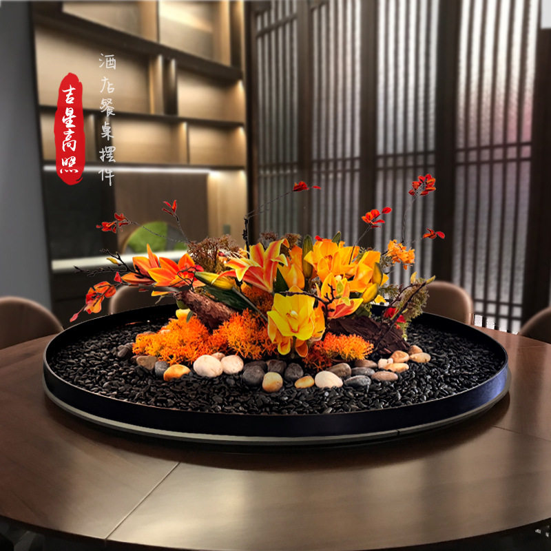 高端酒店圆桌转盘中间装饰花餐桌花摆花新中式轻奢假花仿真花摆件