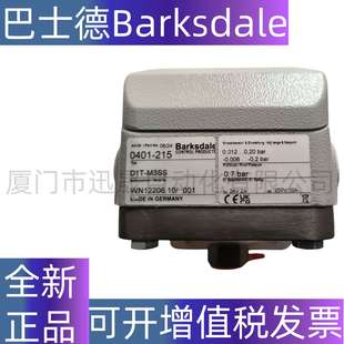 0404 142 141 M600 M600SS P1H 巴士德