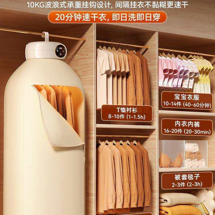 2025新款烘干机家用烘衣服小型宿舍便携折叠干衣机婴儿杀菌风干机