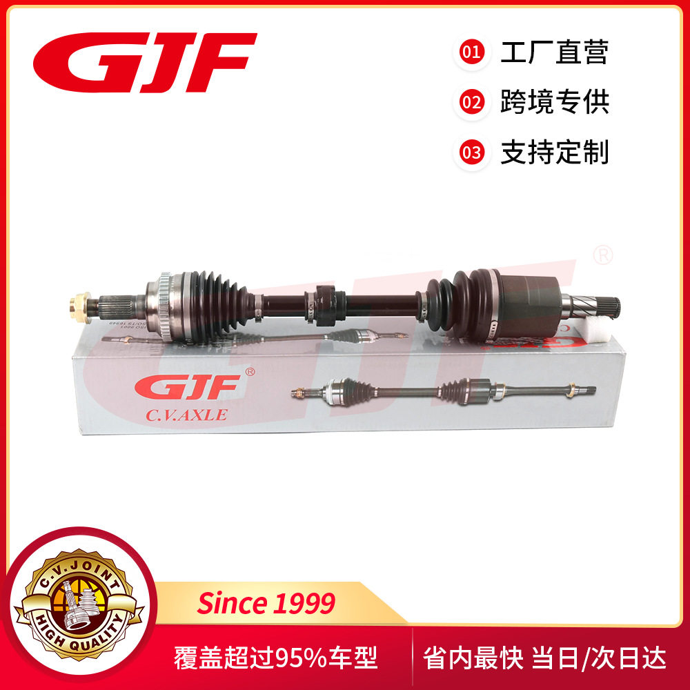 厂家供应 球笼半轴总成 适用马自达M8/L/CX7 2.5 C-MZ089A-8H