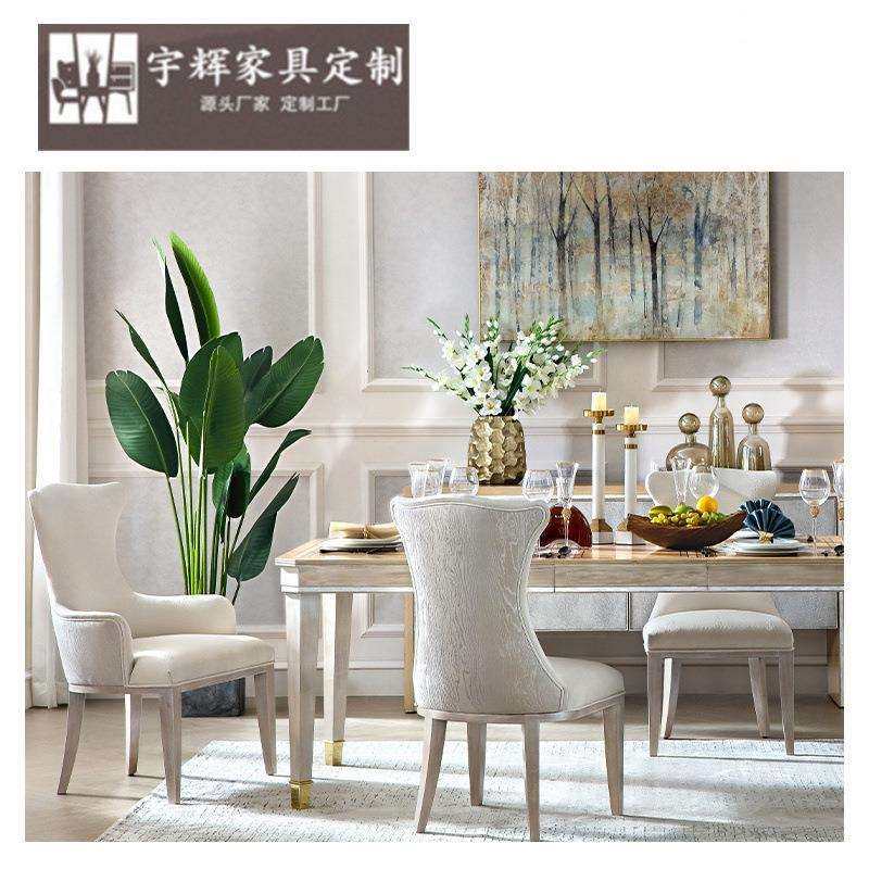 福溢家居FOOKYIK美式长方餐桌椅组合布艺餐椅餐厅吃饭长方形餐桌,畜牧/养殖物资,畜牧/养殖器械,淘宝优惠券,粉丝福利购,淘宝优惠卷