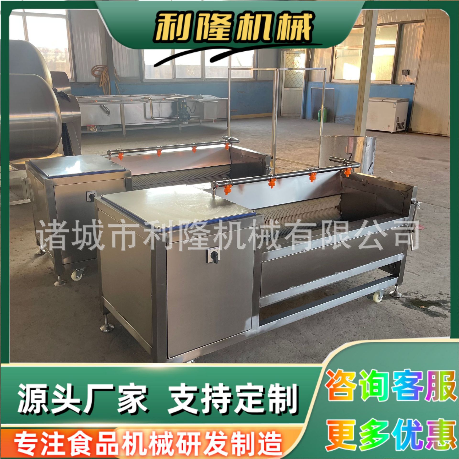 毛辊清洗机中药材海鲜牛羊蹄