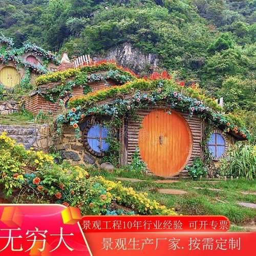 霍比特小屋研学农庄网红打卡造景摆件防腐木材质森林小木屋