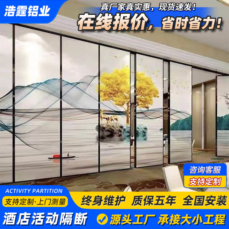 酒店饭店山水画移动隔断屏风定制