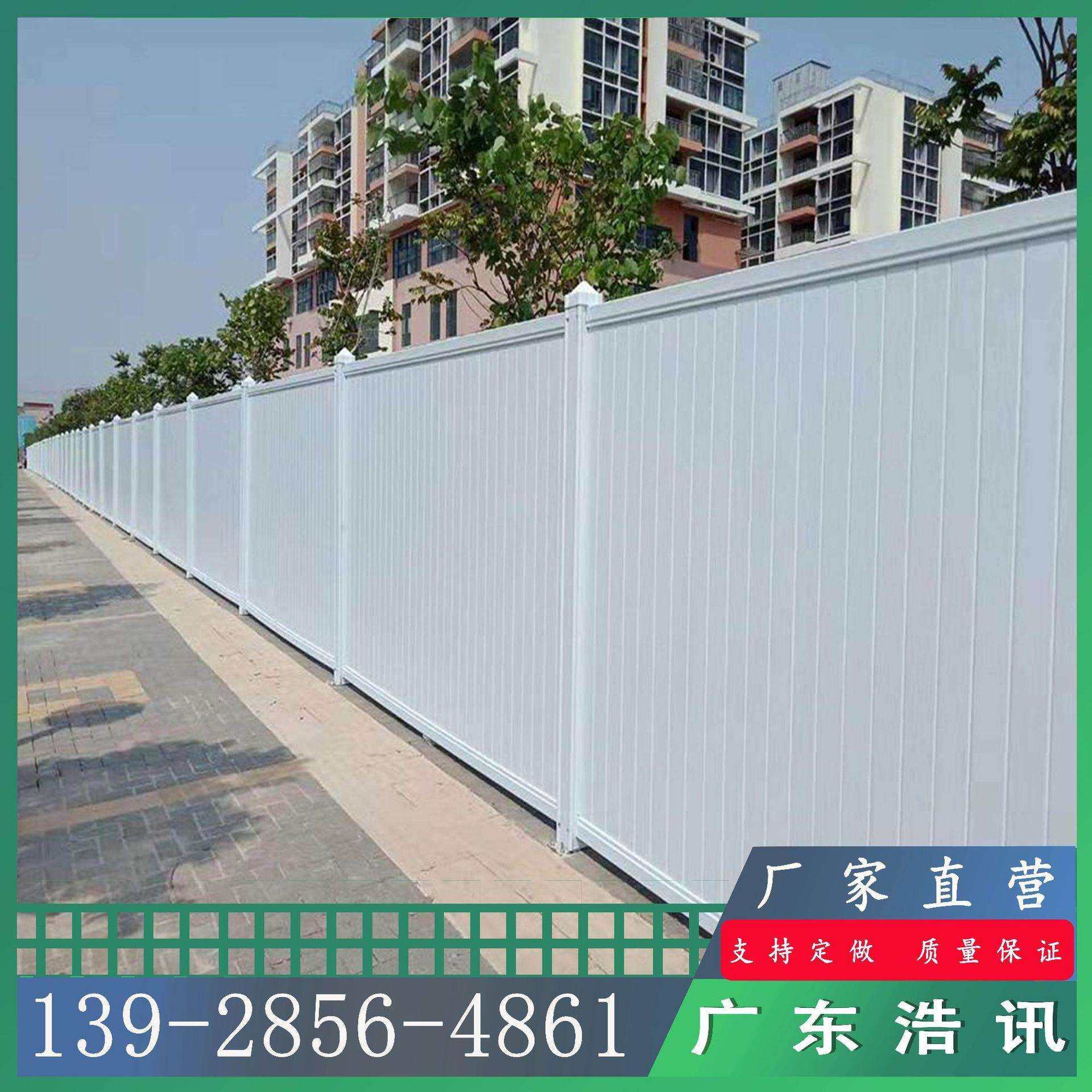 锌钢泡沫夹芯板围挡装配式防护栏围墙市政工地施工彩钢围蔽,畜牧/养殖物资,畜牧/养殖器械,淘宝优惠券,粉丝福利购,淘宝优惠卷