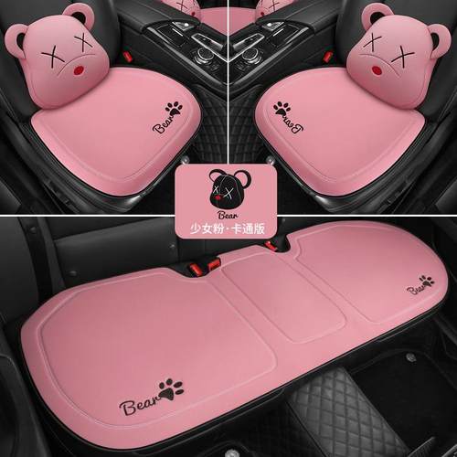 新卡通汽车坐垫透气单片三件套女神款仿亚麻网红坐垫防滑座垫