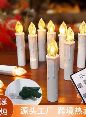 LED蜡烛圣诞树装饰夹子蜡烛暖白仿真遥控定时电子蜡烛灯工厂