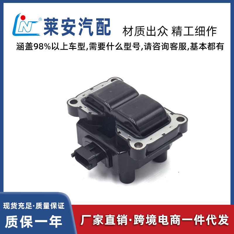 菲亚特点火线圈多型号可选